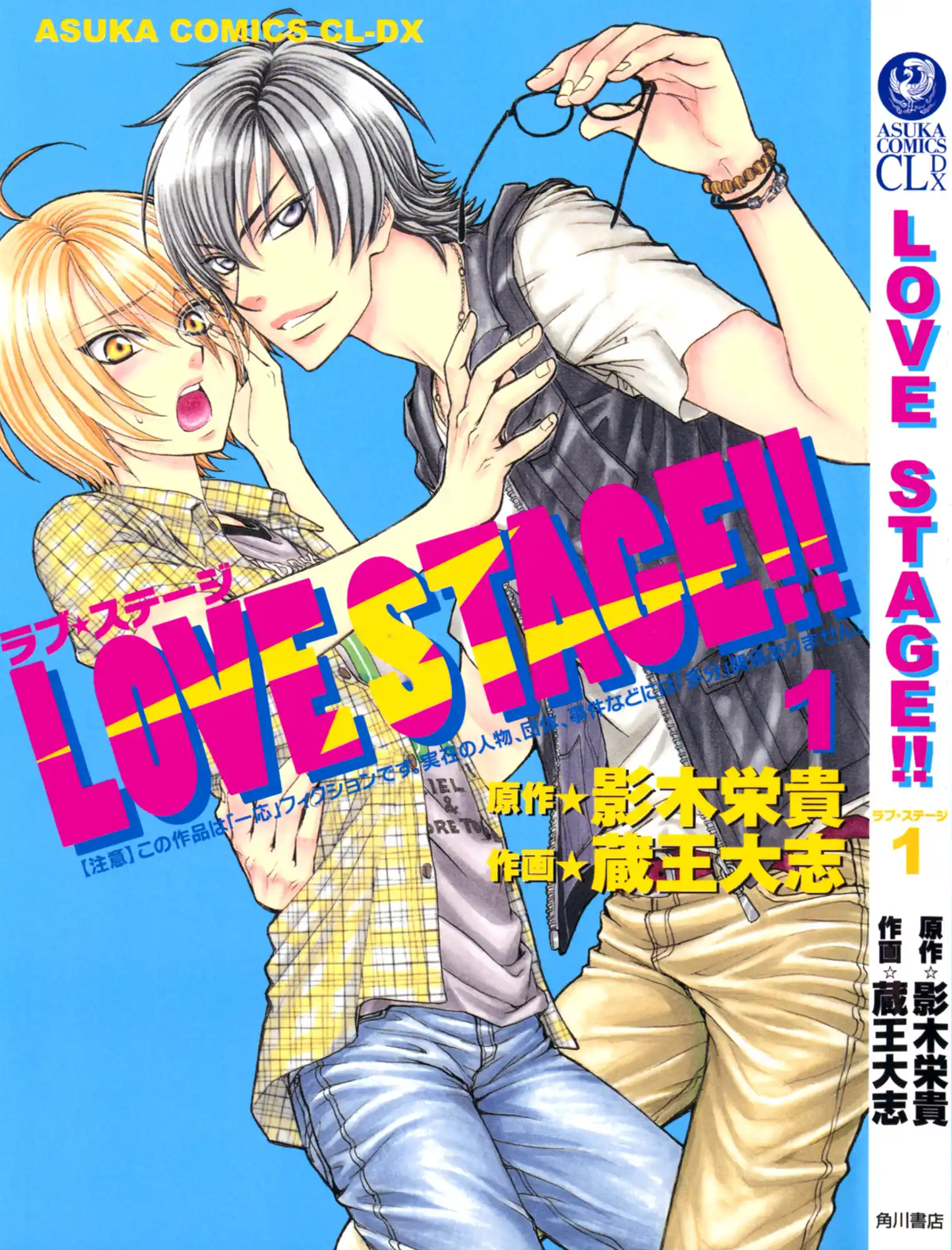 crescentmoonmanga-com