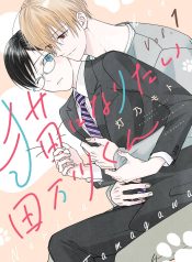 crescentmoonmanga-com-1