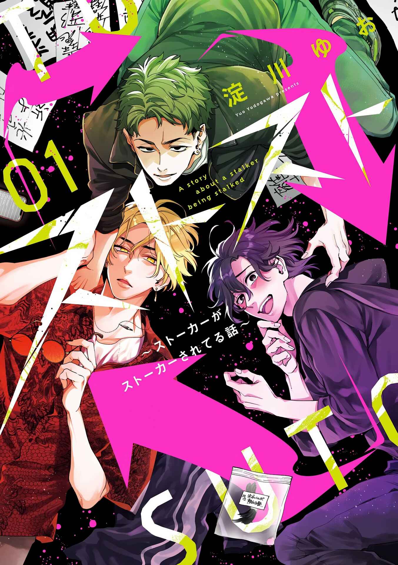 crescentmoonmanga-com